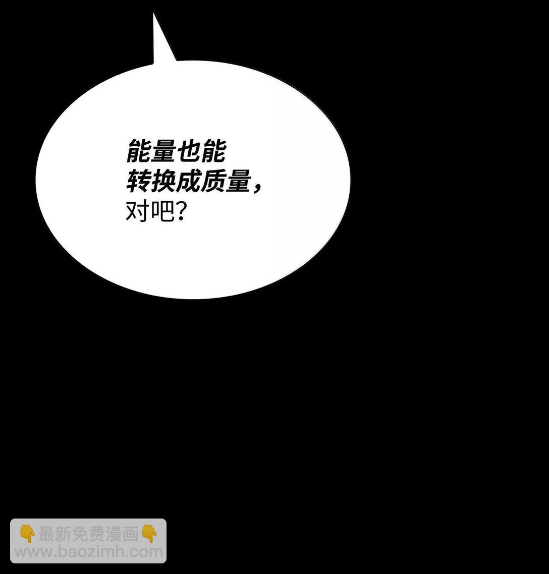 79 光与黑暗(1/3)-第79话