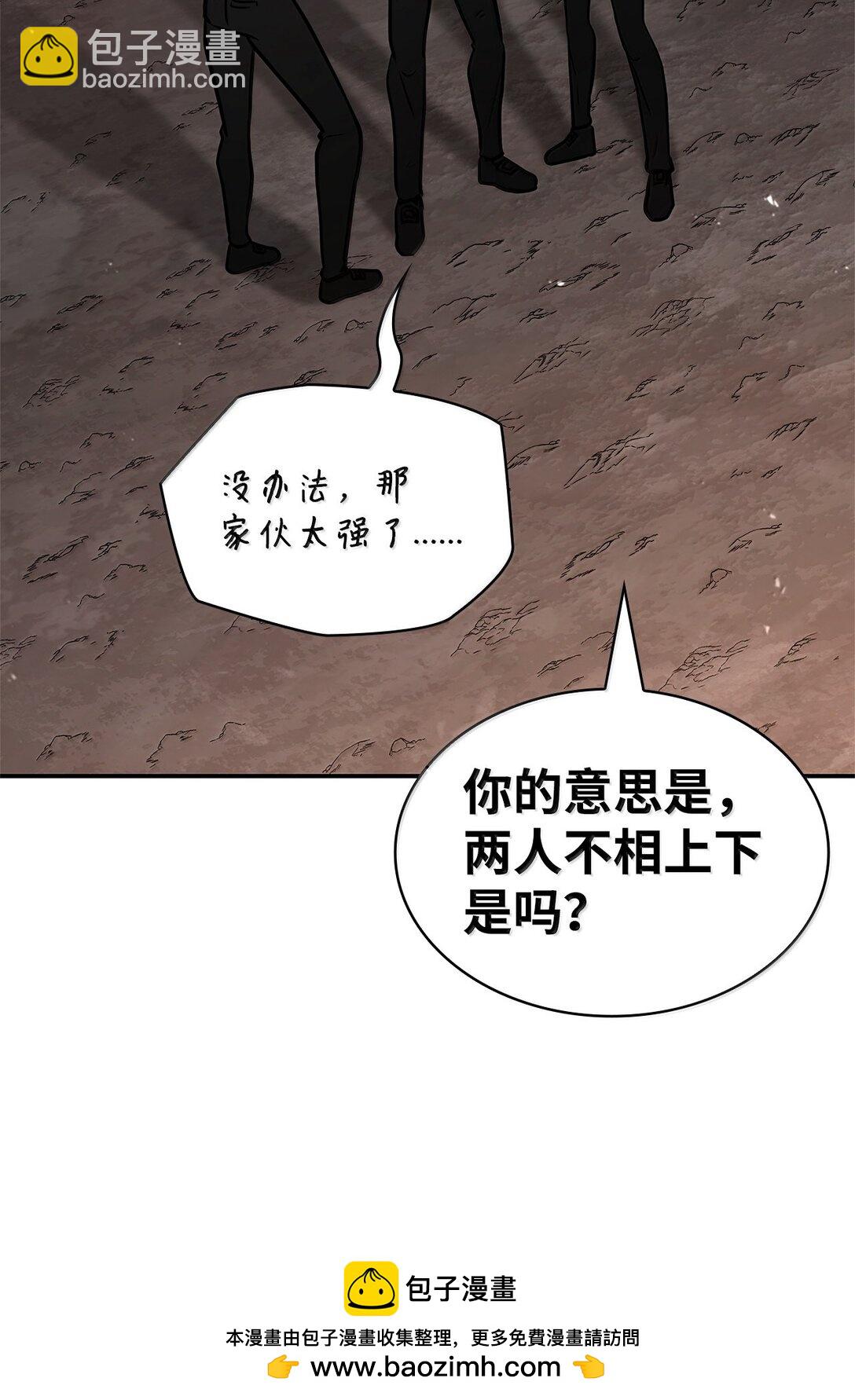 79 光与黑暗(1/3)-第79话