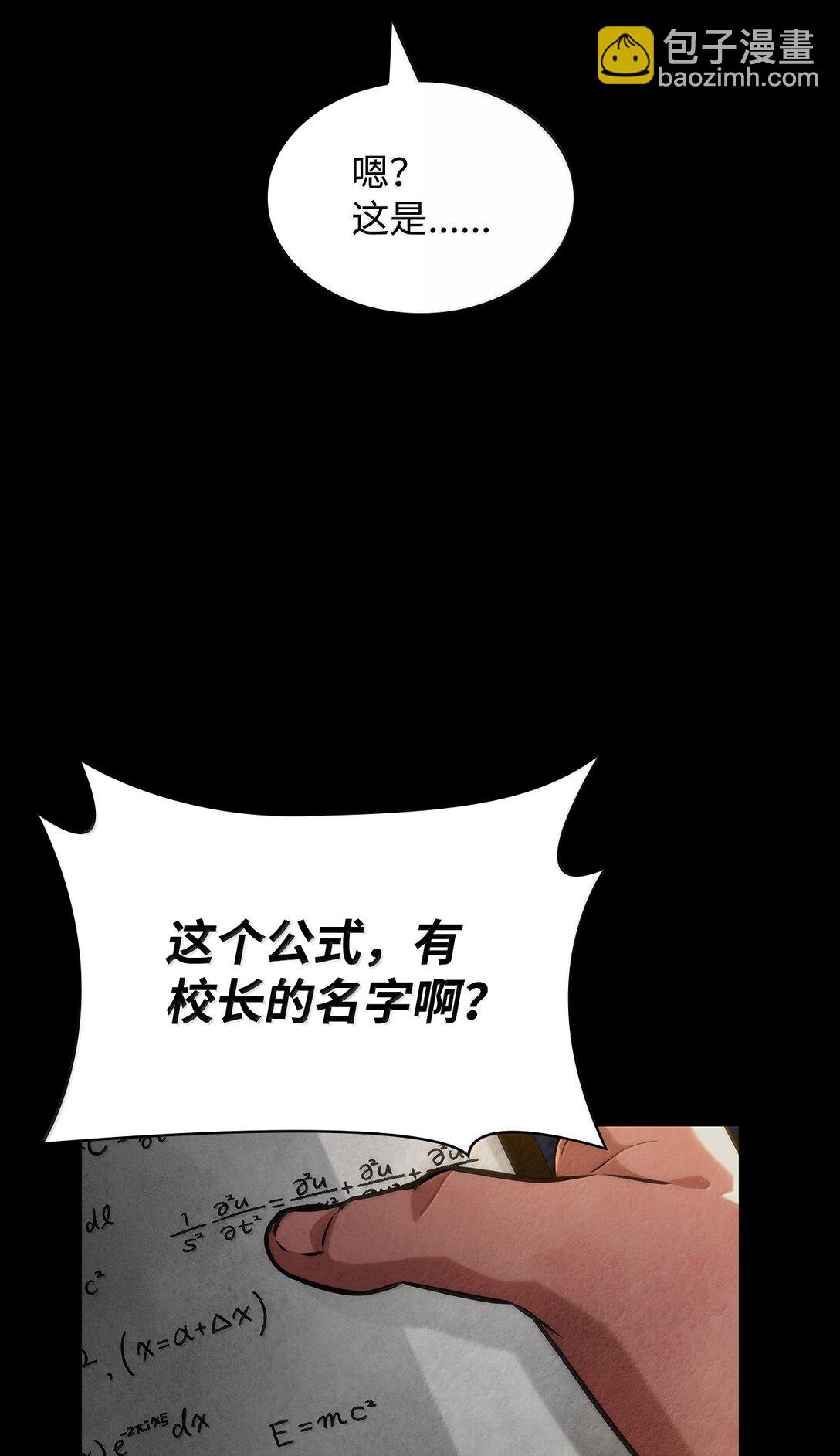 79 光与黑暗(1/3)-第79话