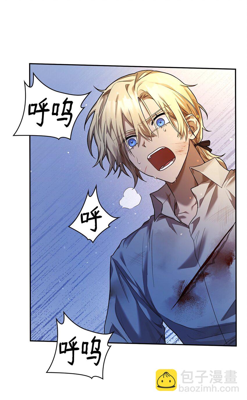 09 二少爷(1/3)-第9话