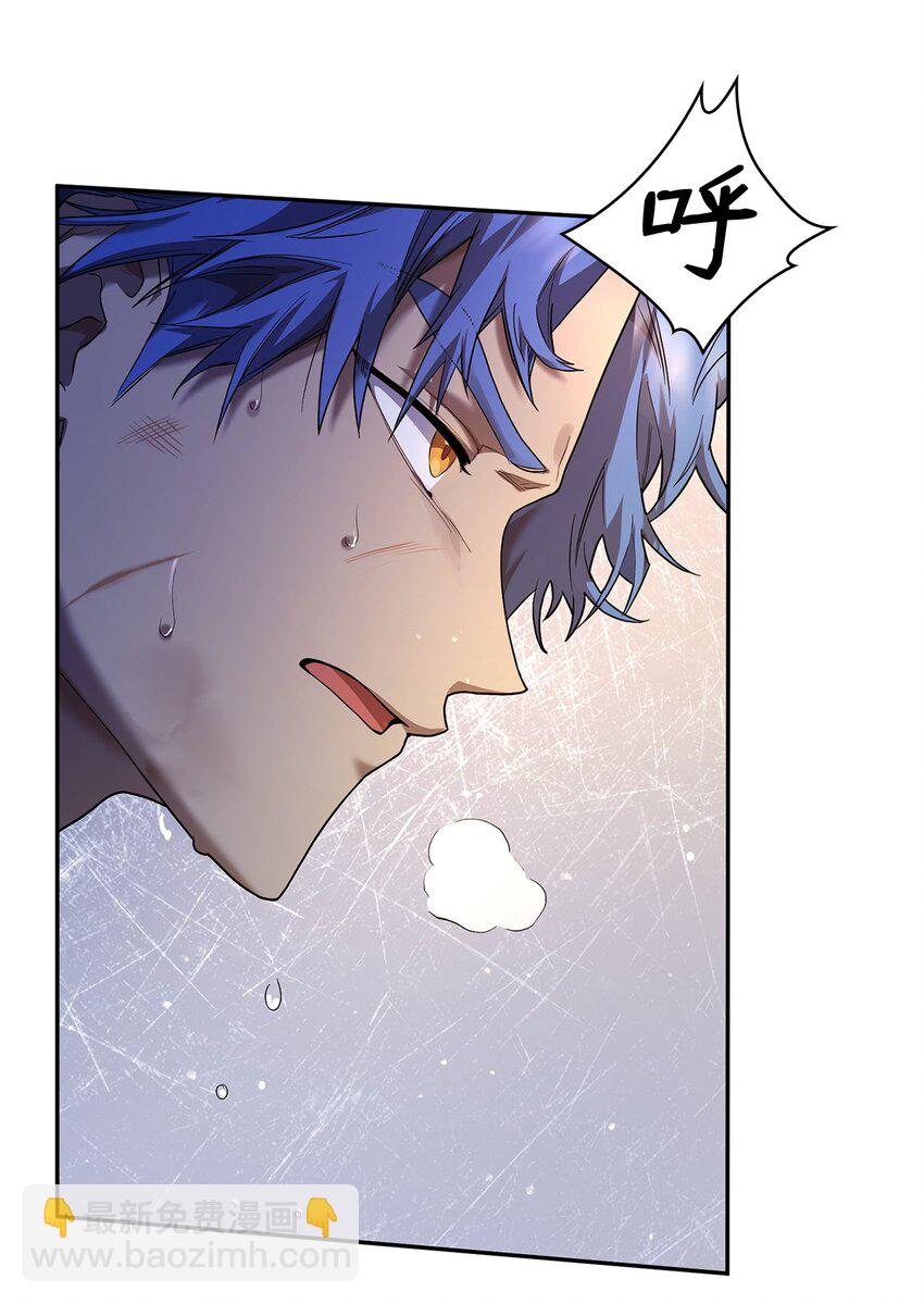 09 二少爷(1/3)-第9话