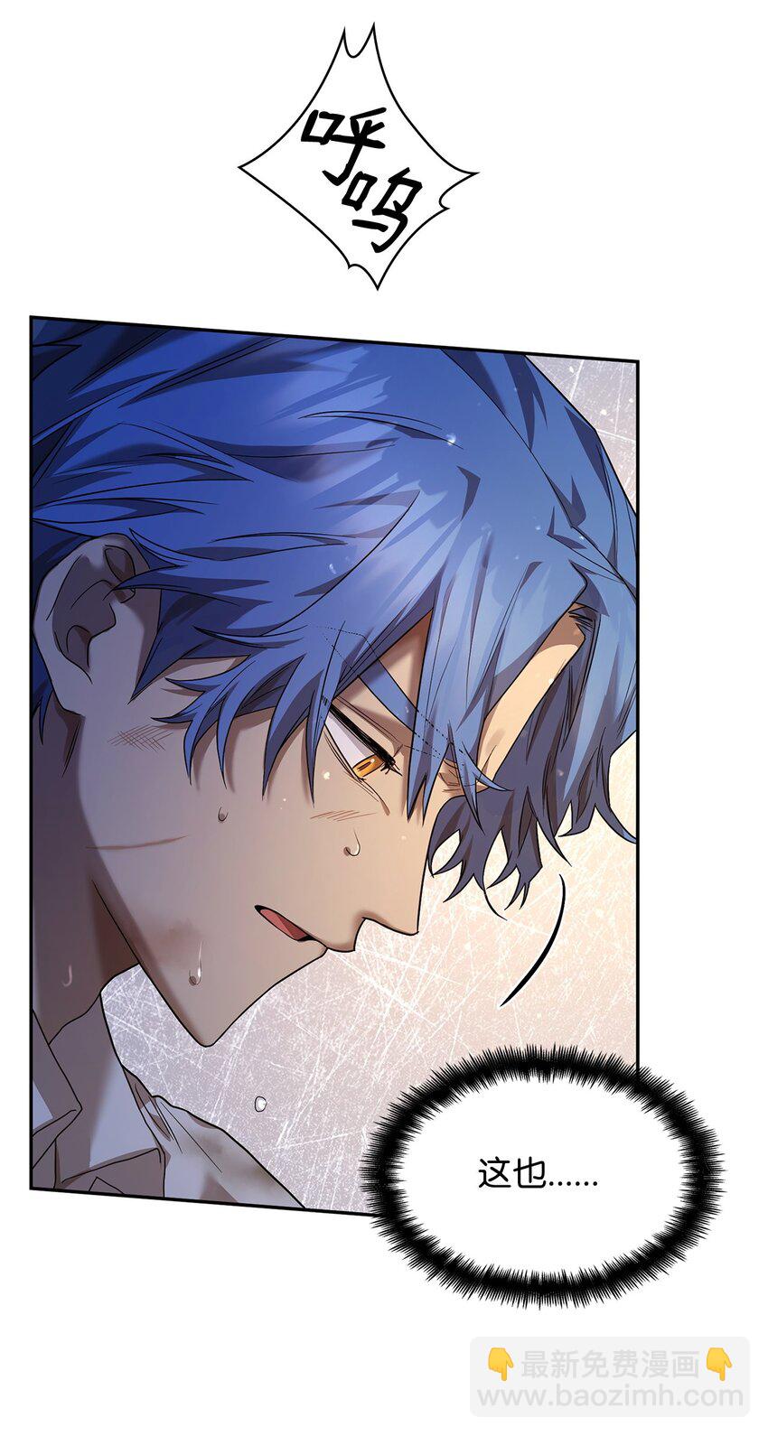 09 二少爷(1/3)-第9话