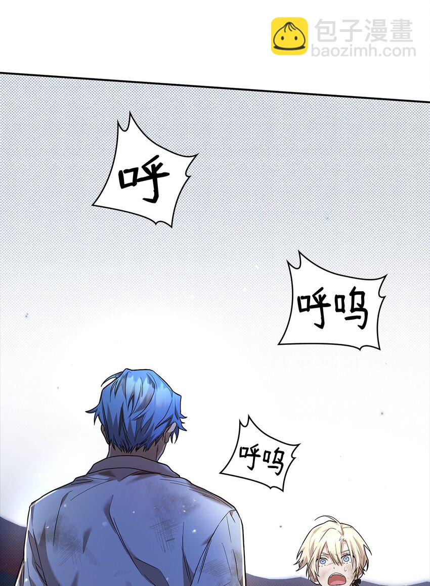 09 二少爷(1/3)-第9话