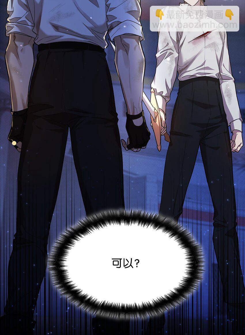 09 二少爷(1/3)-第9话