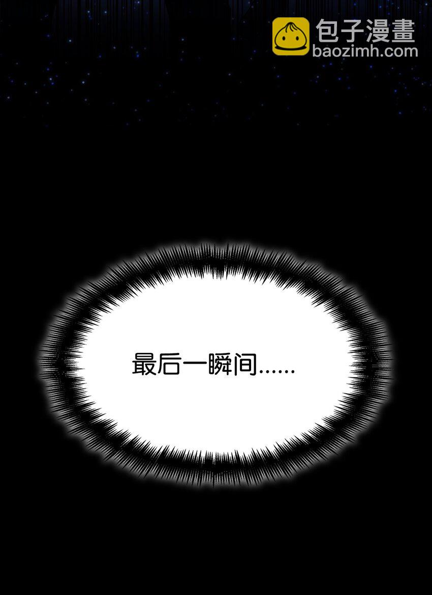 09 二少爷(1/3)-第9话