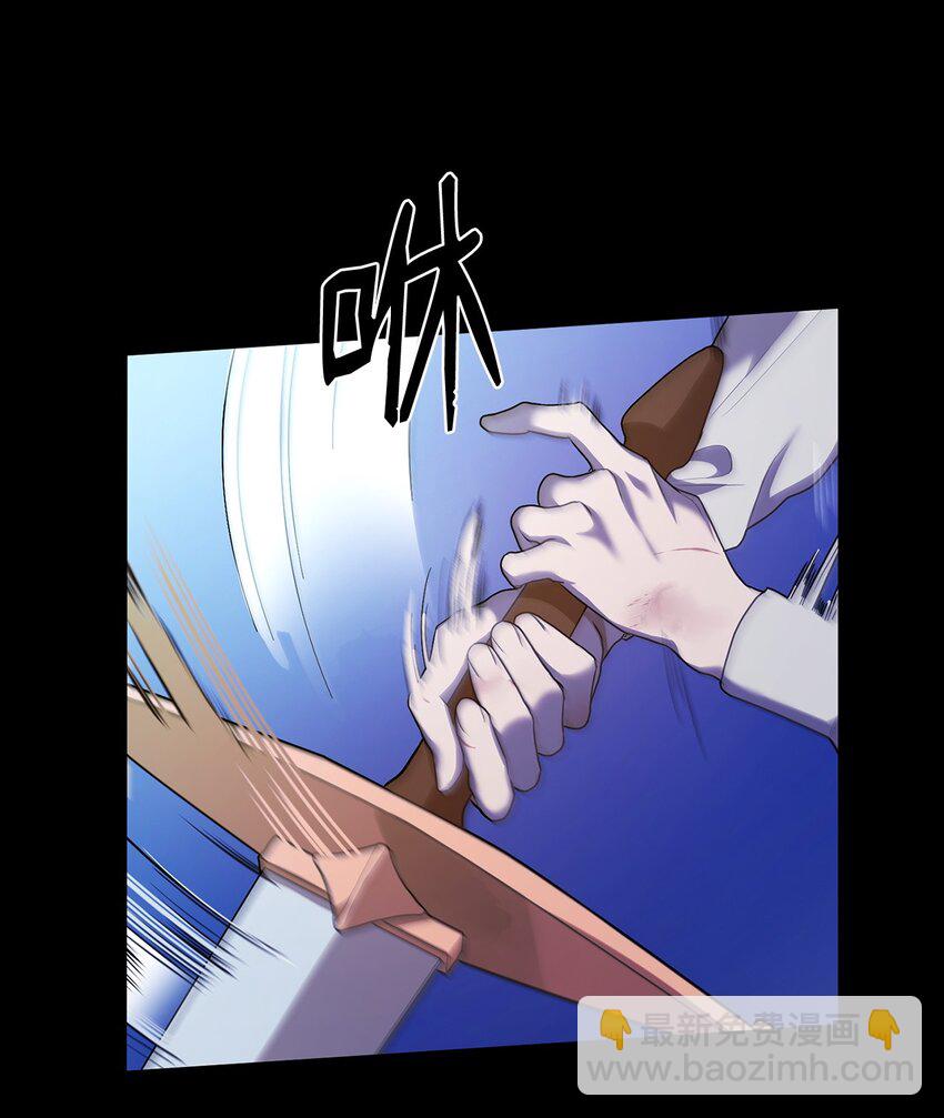 09 二少爷(1/3)-第9话