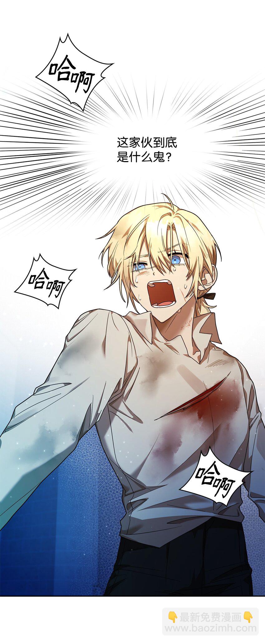 09 二少爷(1/3)-第9话