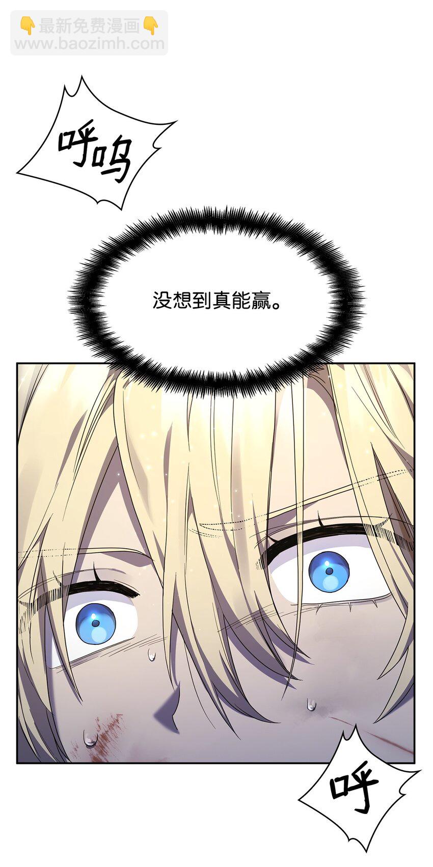 09 二少爷(1/3)-第9话