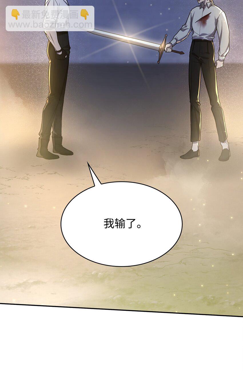 09 二少爷(1/3)-第9话