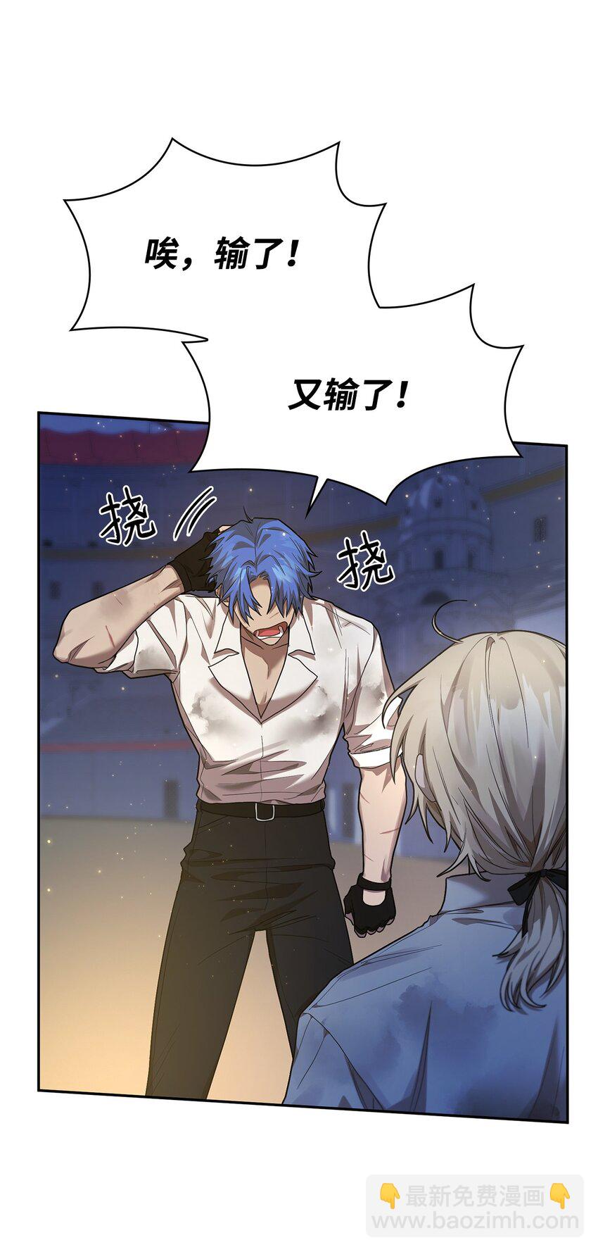 09 二少爷(1/3)-第9话