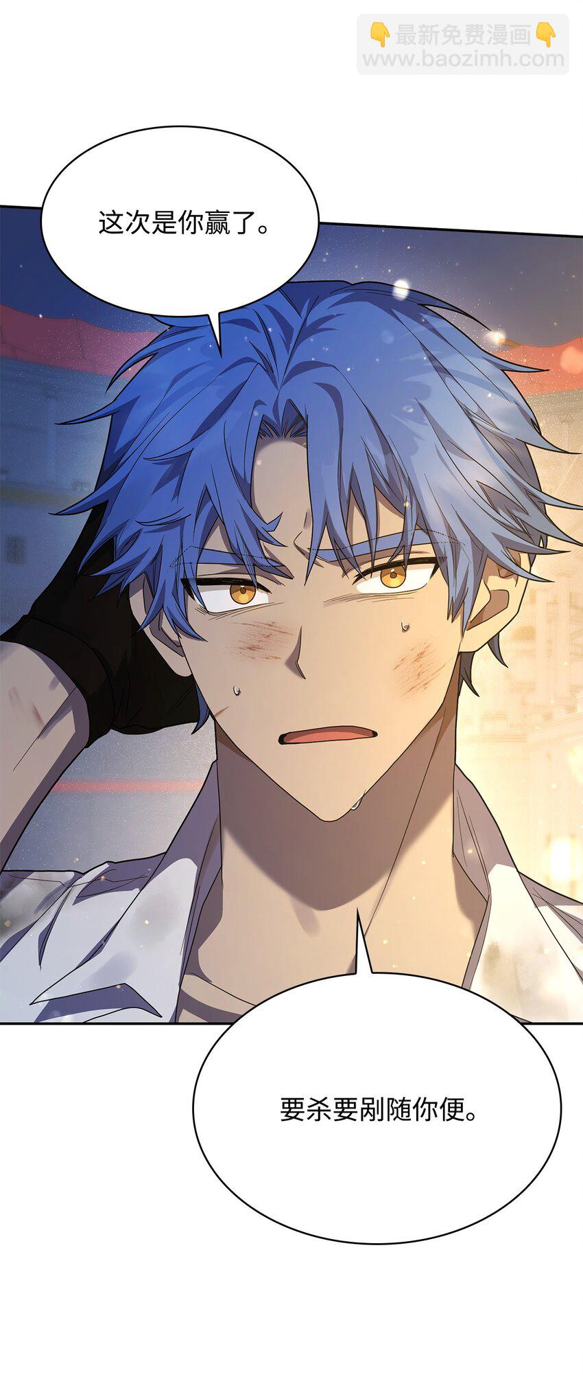 09 二少爷(1/3)-第9话