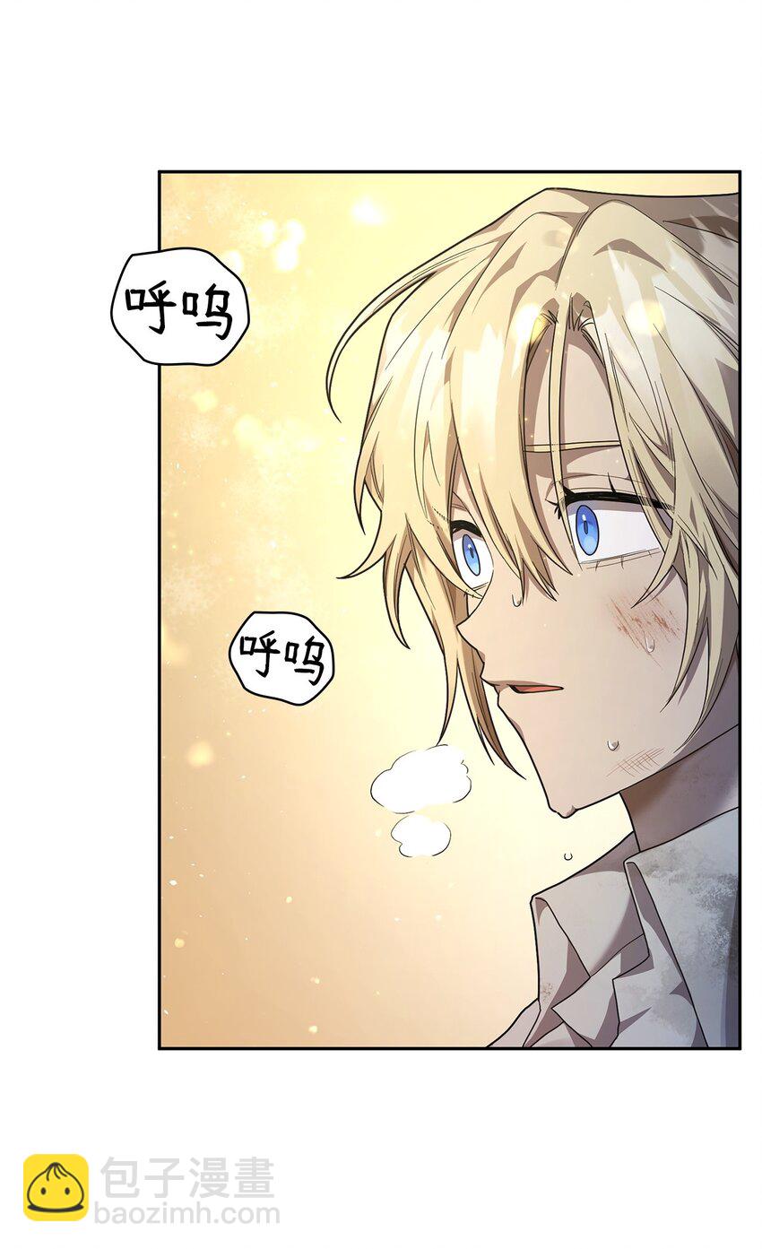 09 二少爷(1/3)-第9话