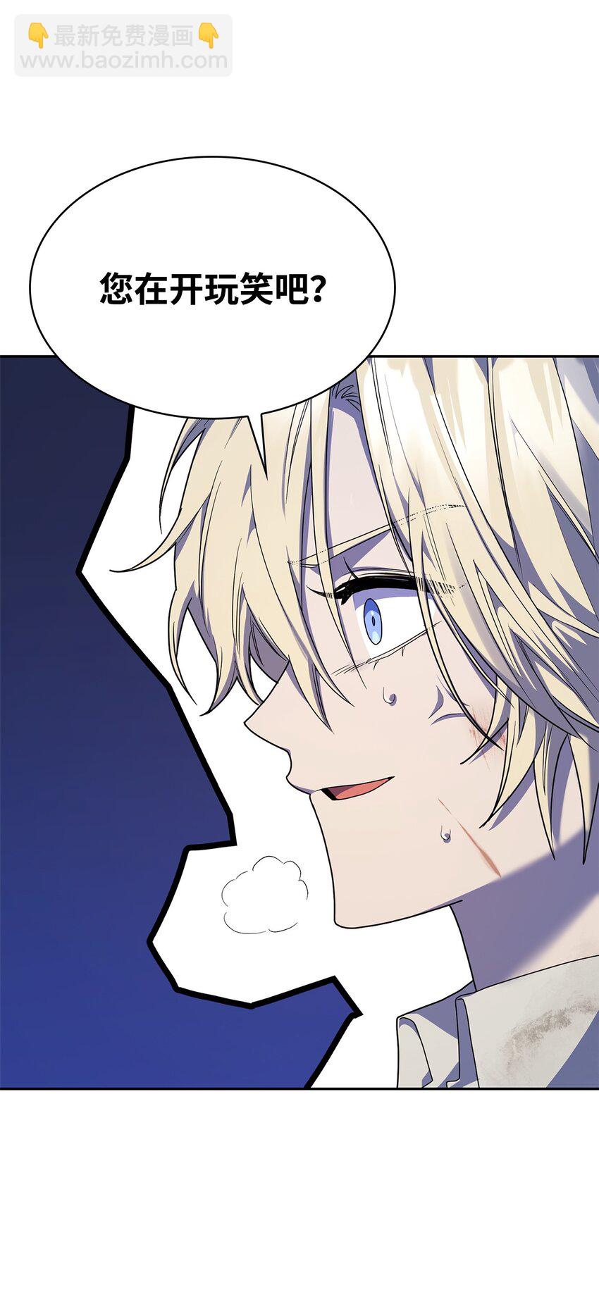 09 二少爷(1/3)-第9话