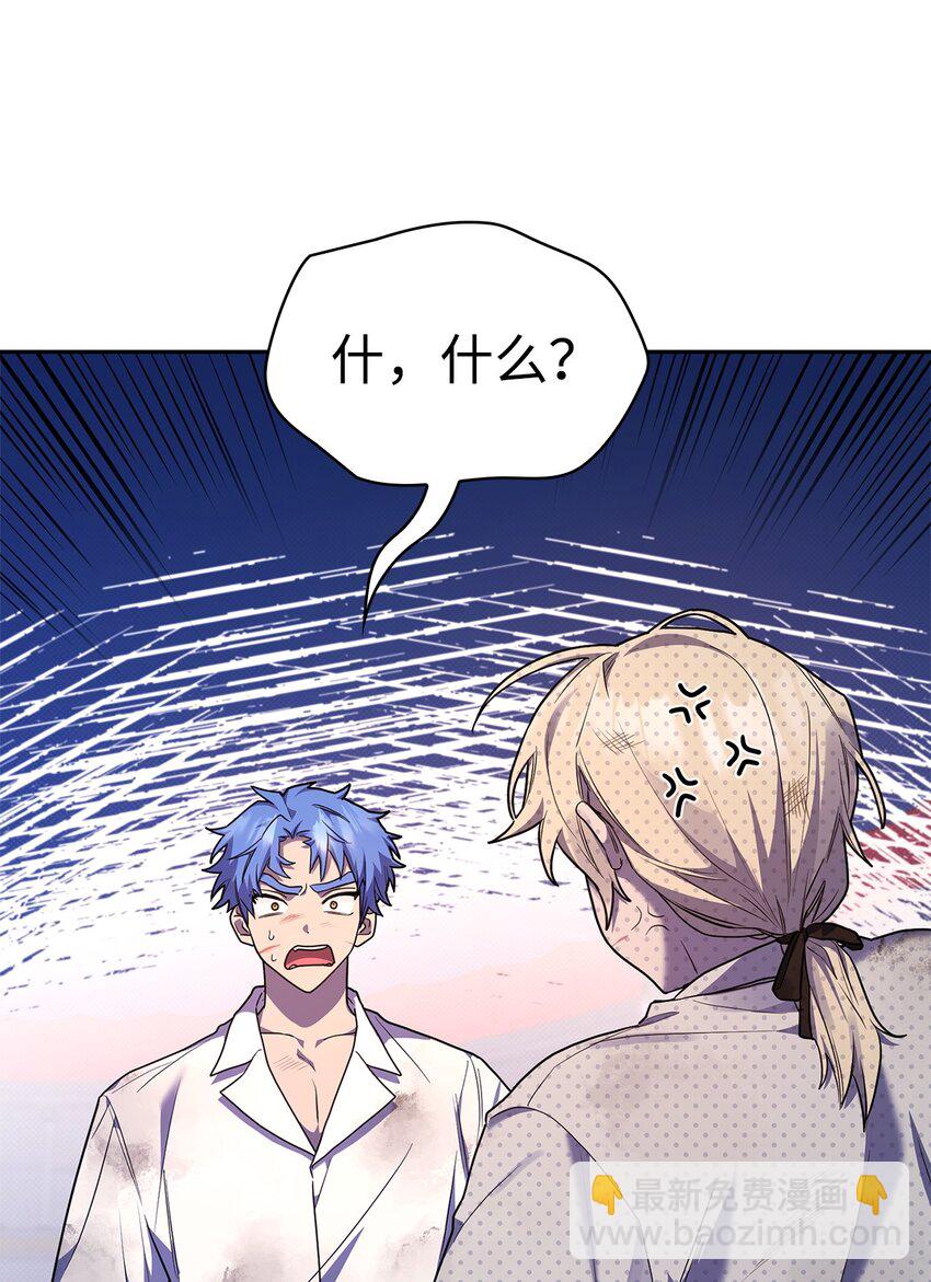 09 二少爷(1/3)-第9话