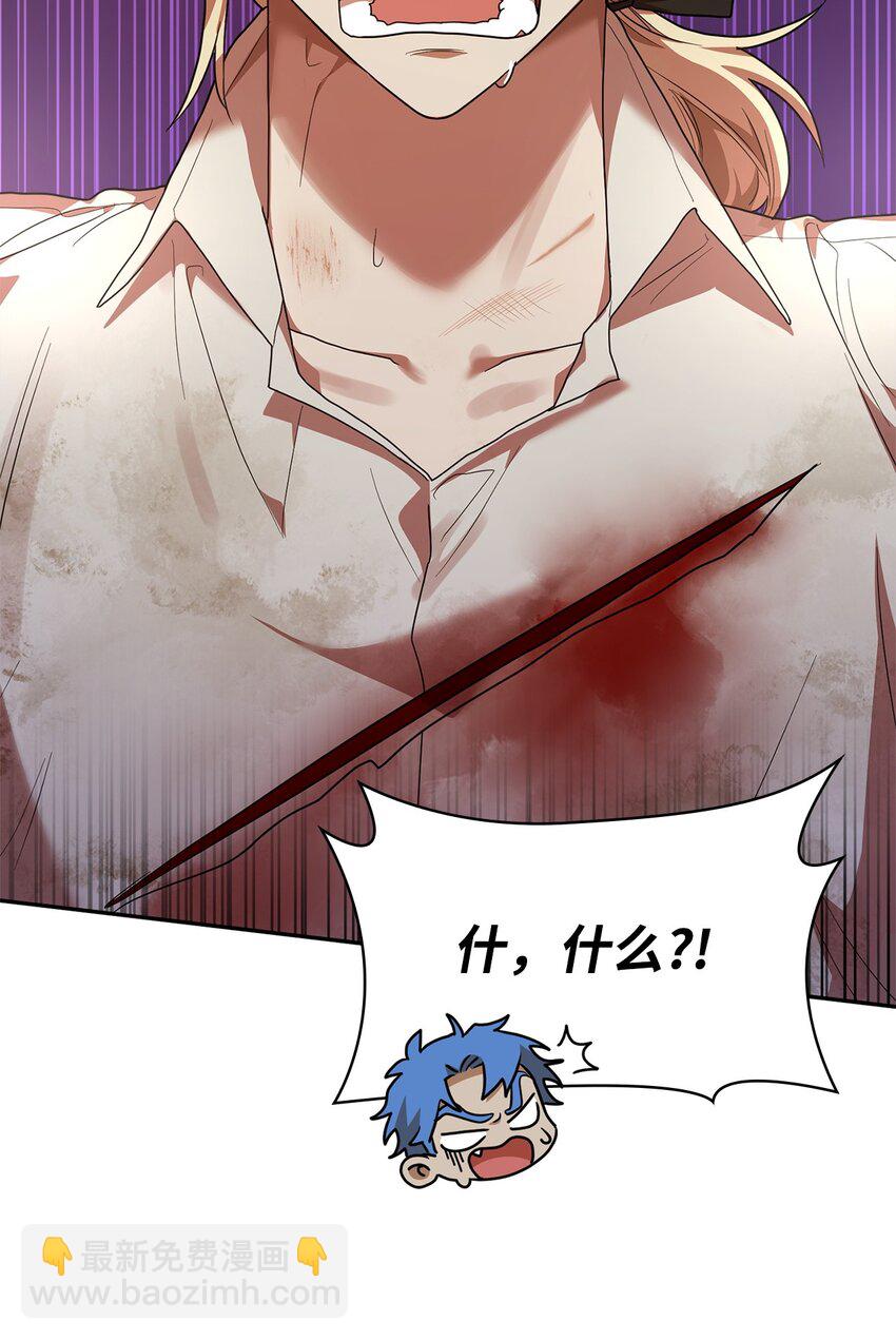 09 二少爷(1/3)-第9话