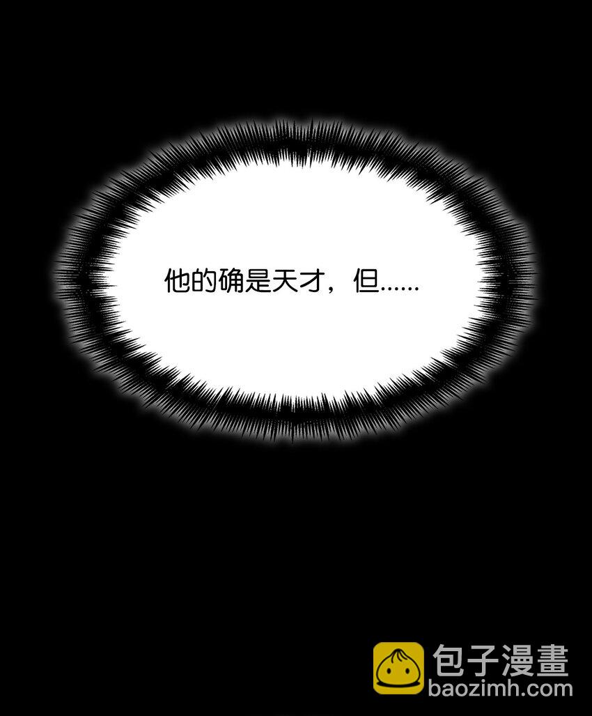 09 二少爷(1/3)-第9话