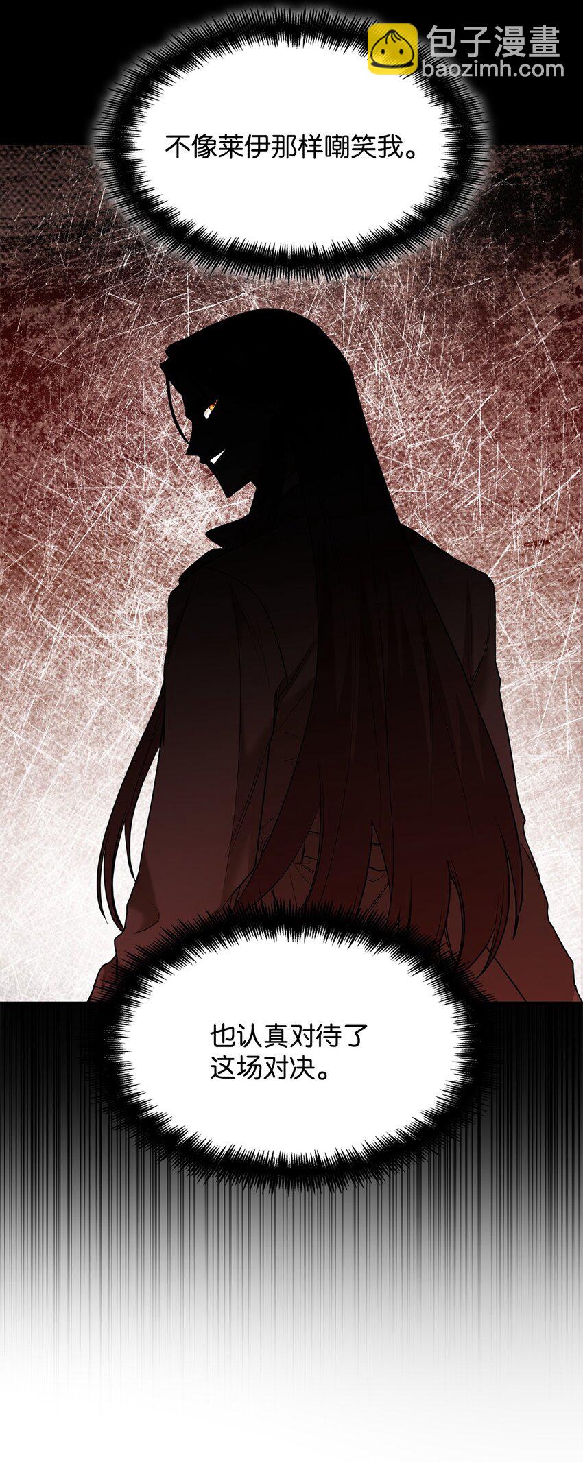 09 二少爷(1/3)-第9话