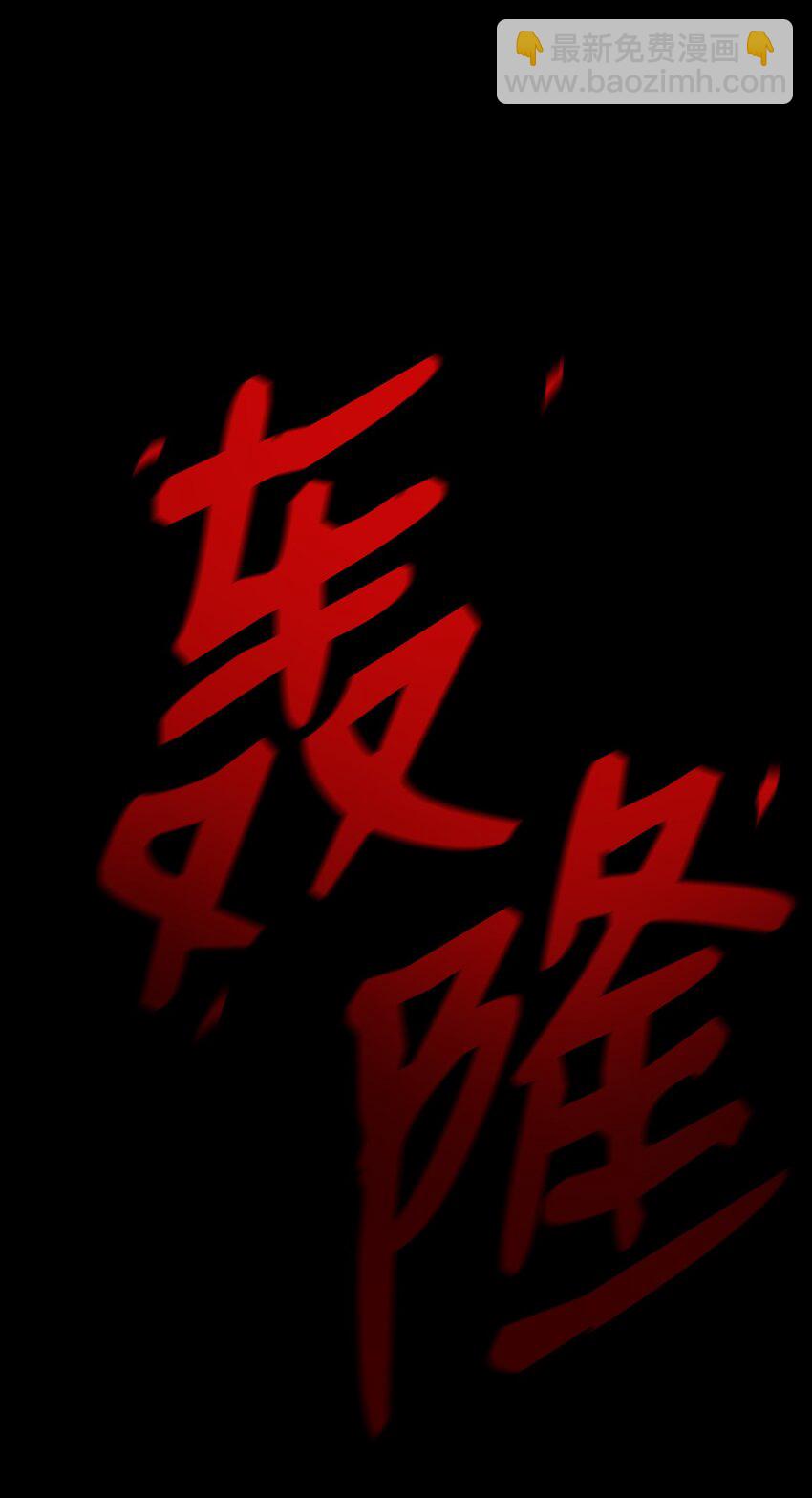 09 二少爷(1/3)-第9话