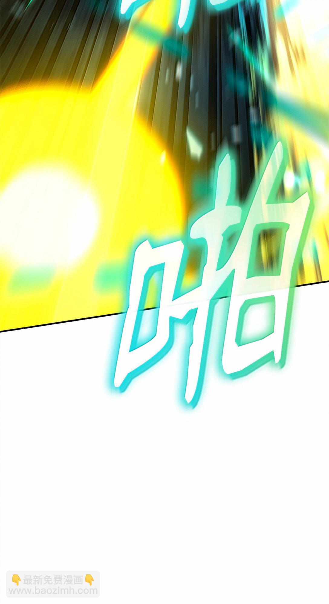 81 激光(1/3)-第81话