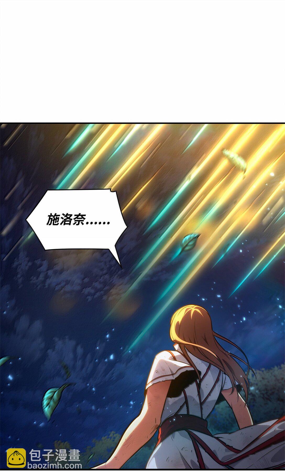 81 激光(1/3)-第81话