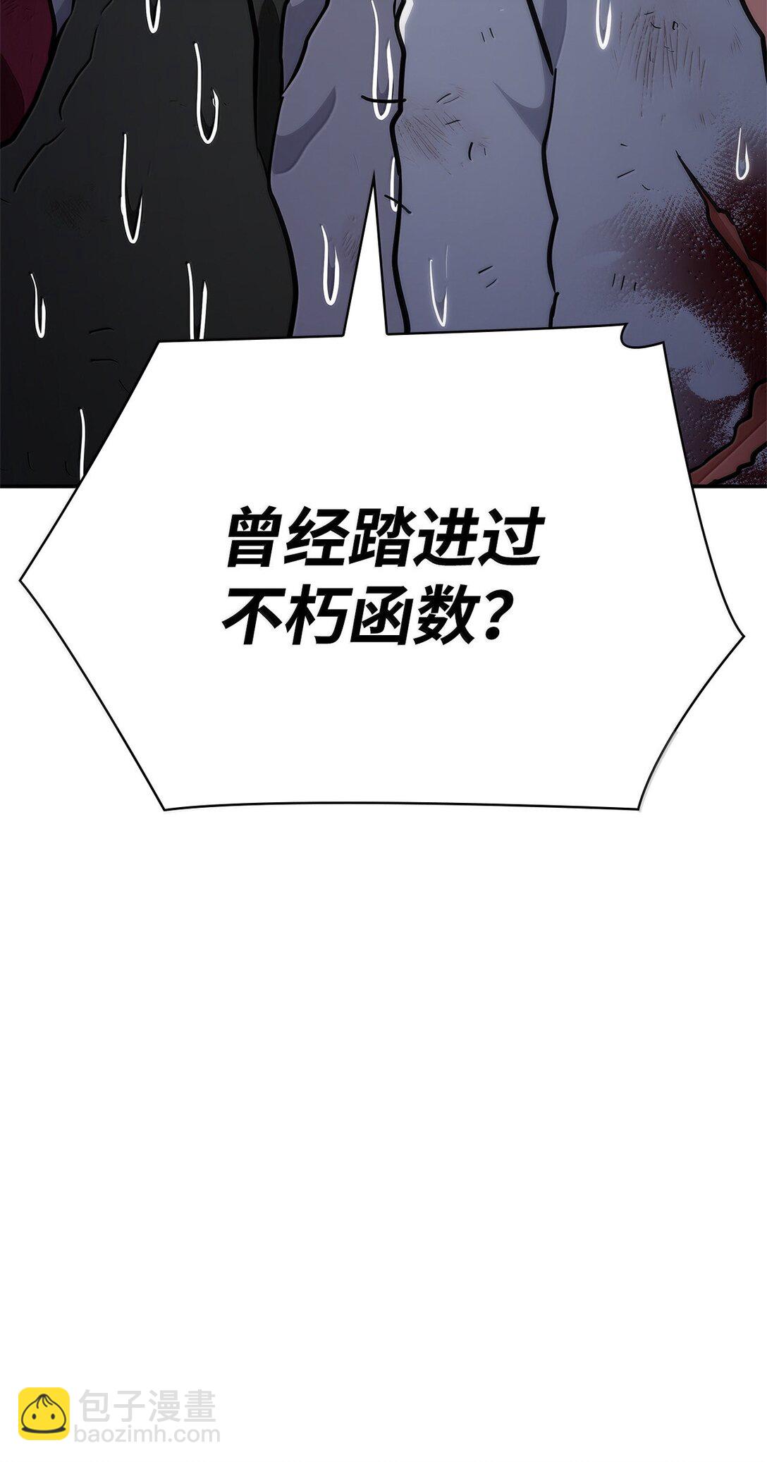 81 激光(1/3)-第81话