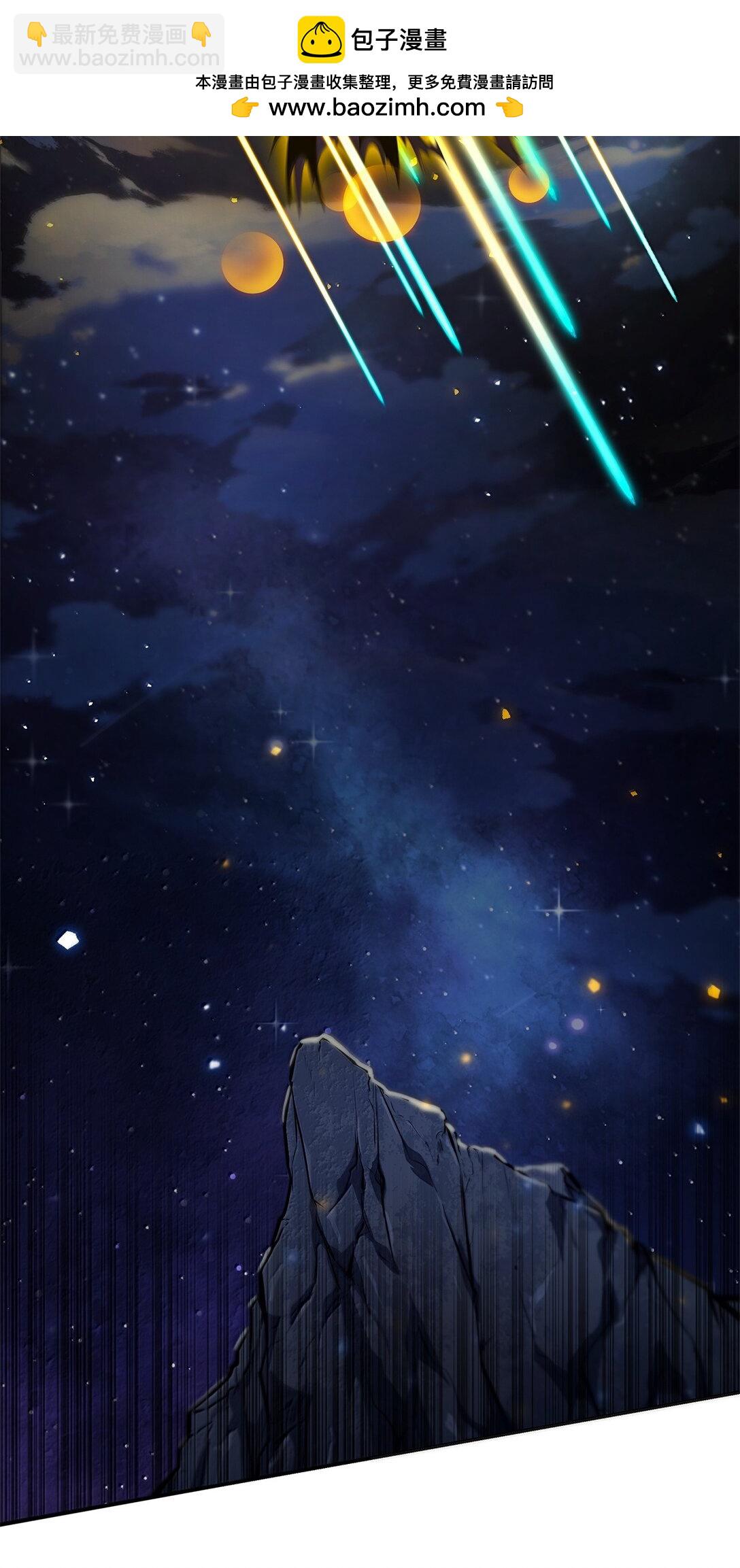 81 激光(1/3)-第81话