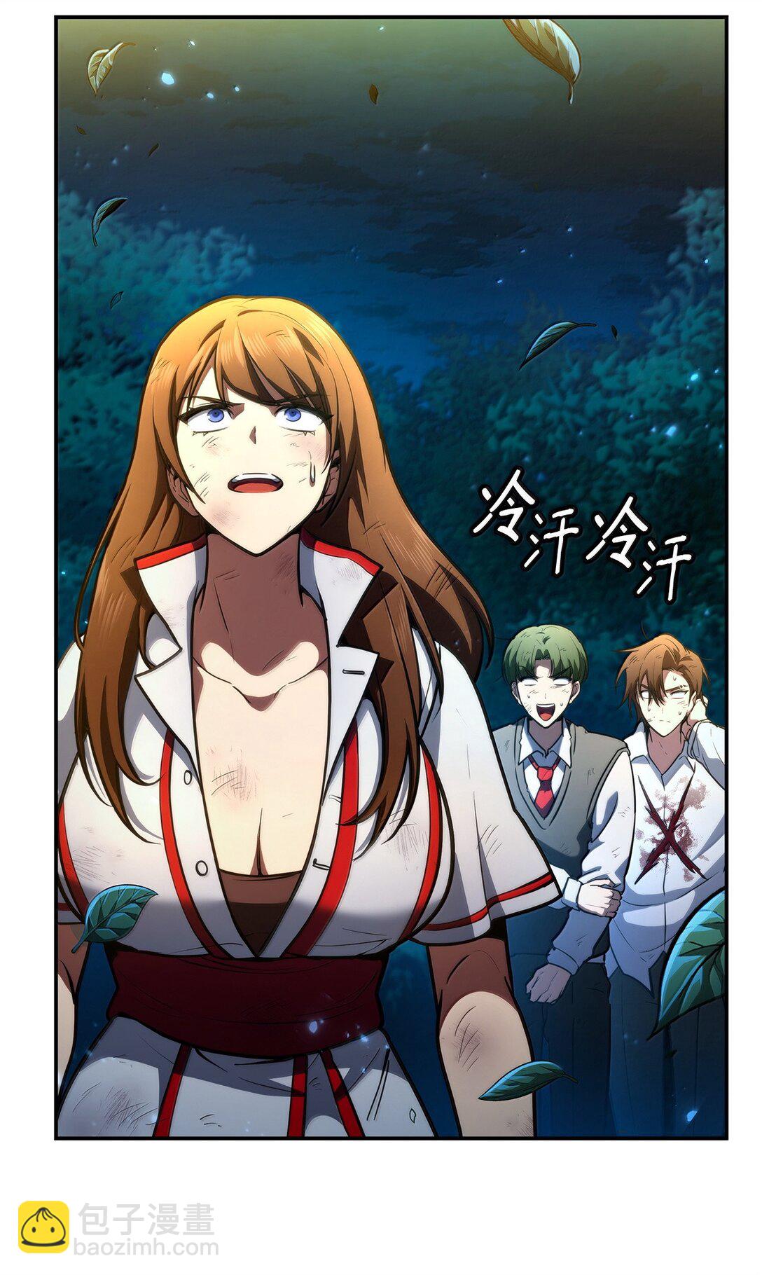 81 激光(1/3)-第81话