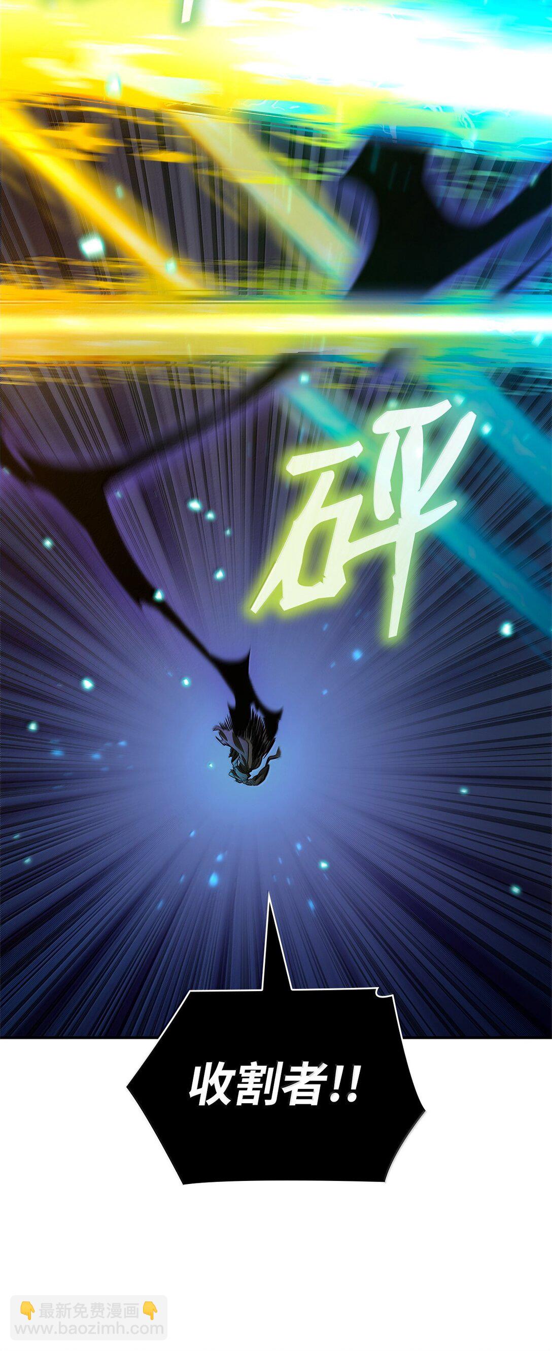 81 激光(1/3)-第81话