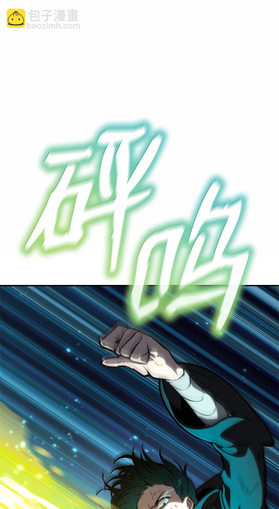 81 激光(1/3)-第81话