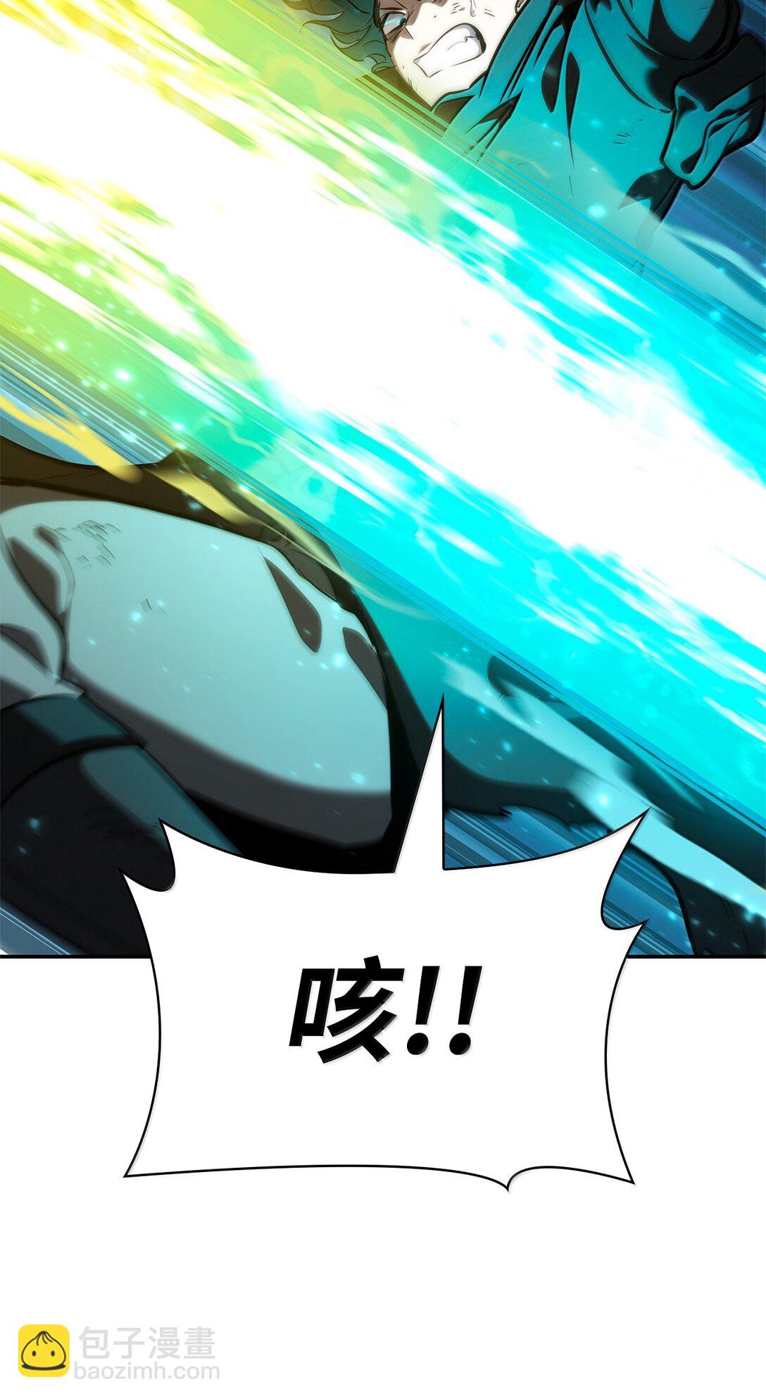 81 激光(1/3)-第81话