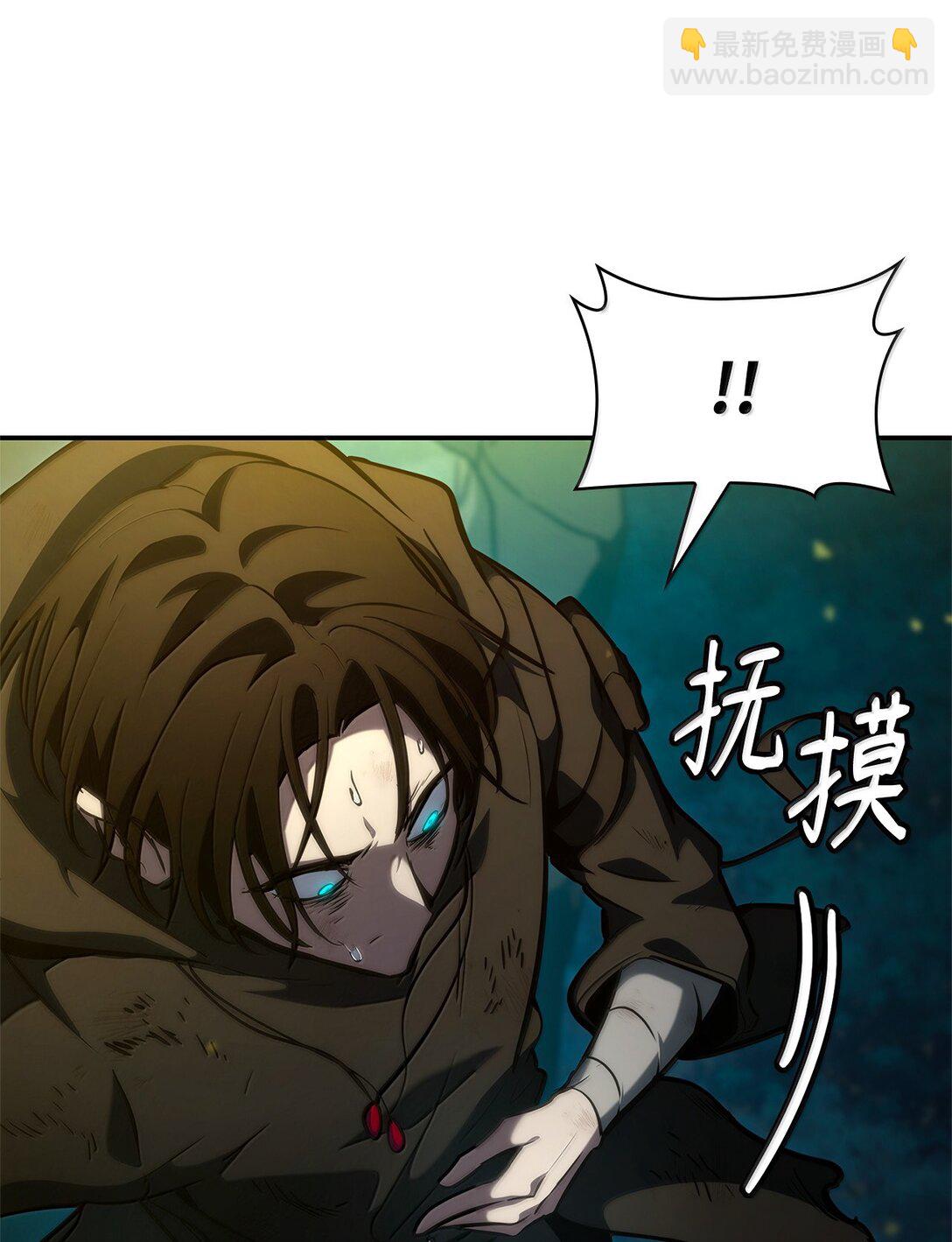 81 激光(1/3)-第81话