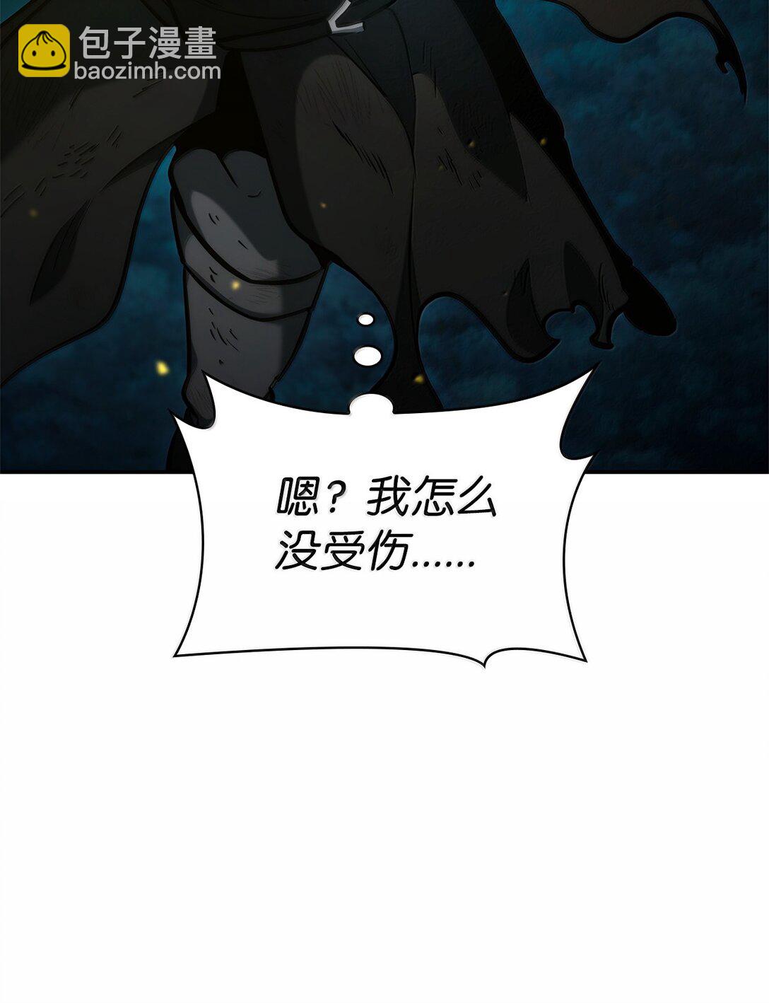 81 激光(1/3)-第81话