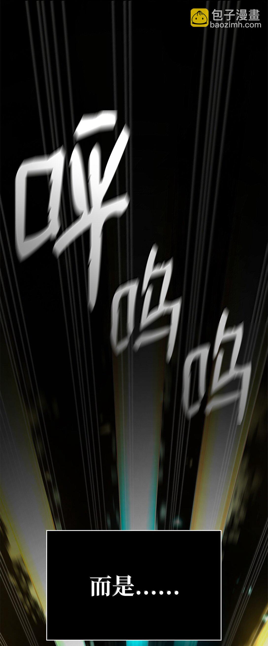 81 激光(1/3)-第81话