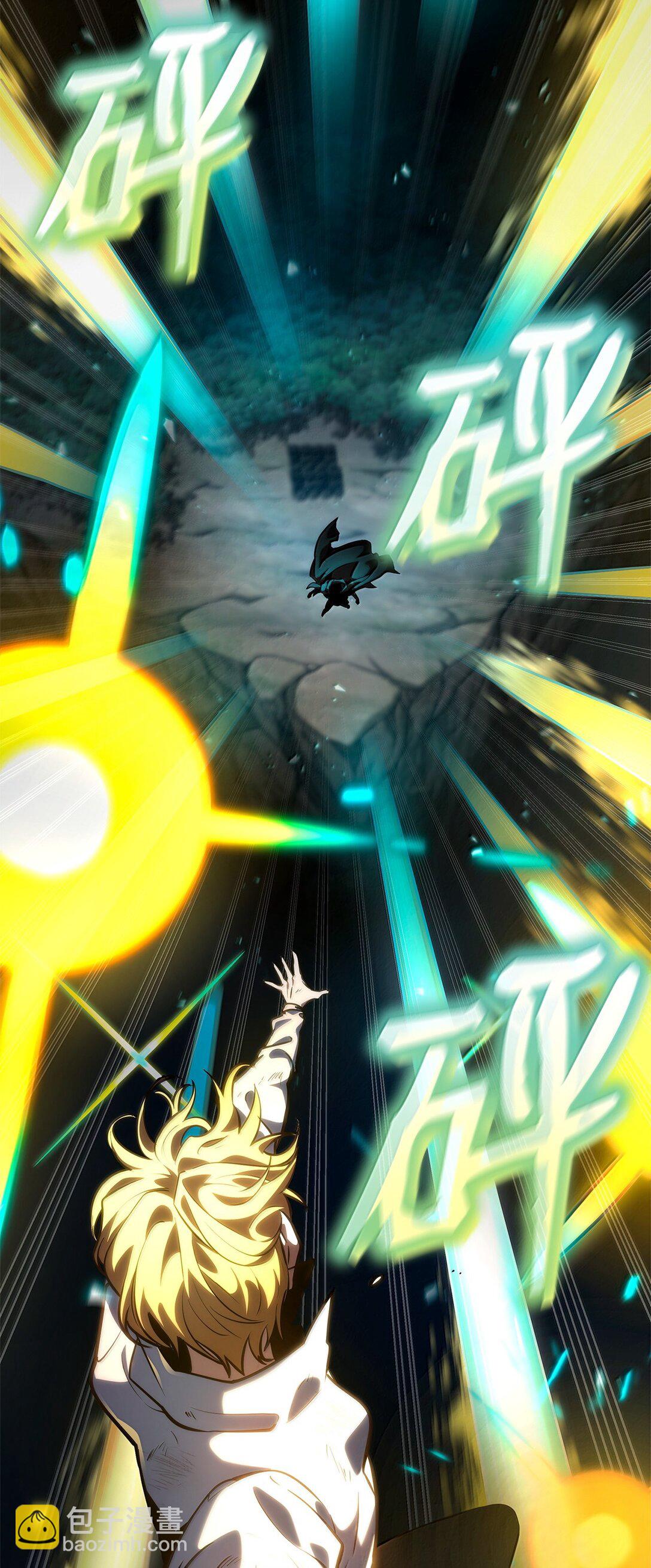 81 激光(1/3)-第81话