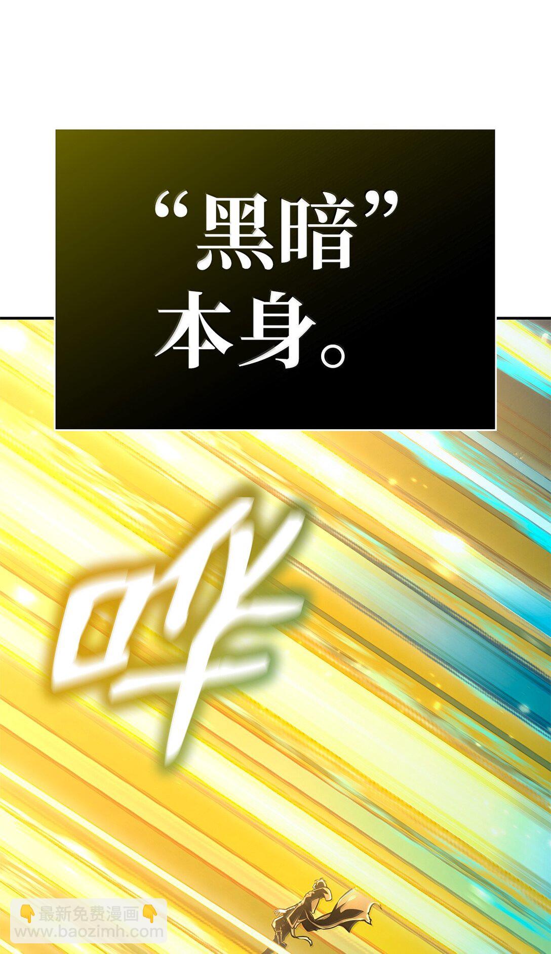 81 激光(1/3)-第81话