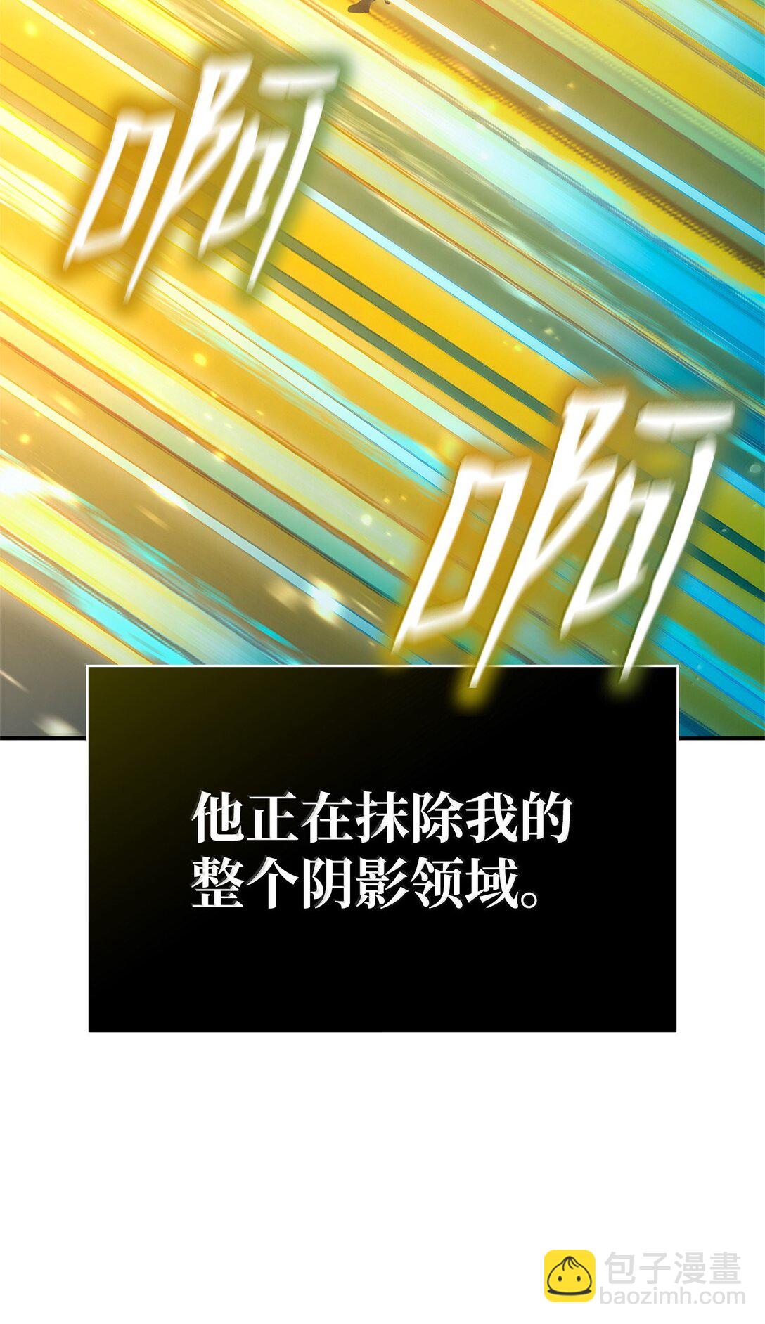 81 激光(1/3)-第81话