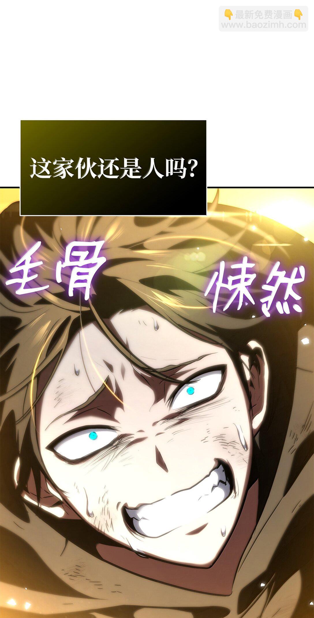 81 激光(1/3)-第81话