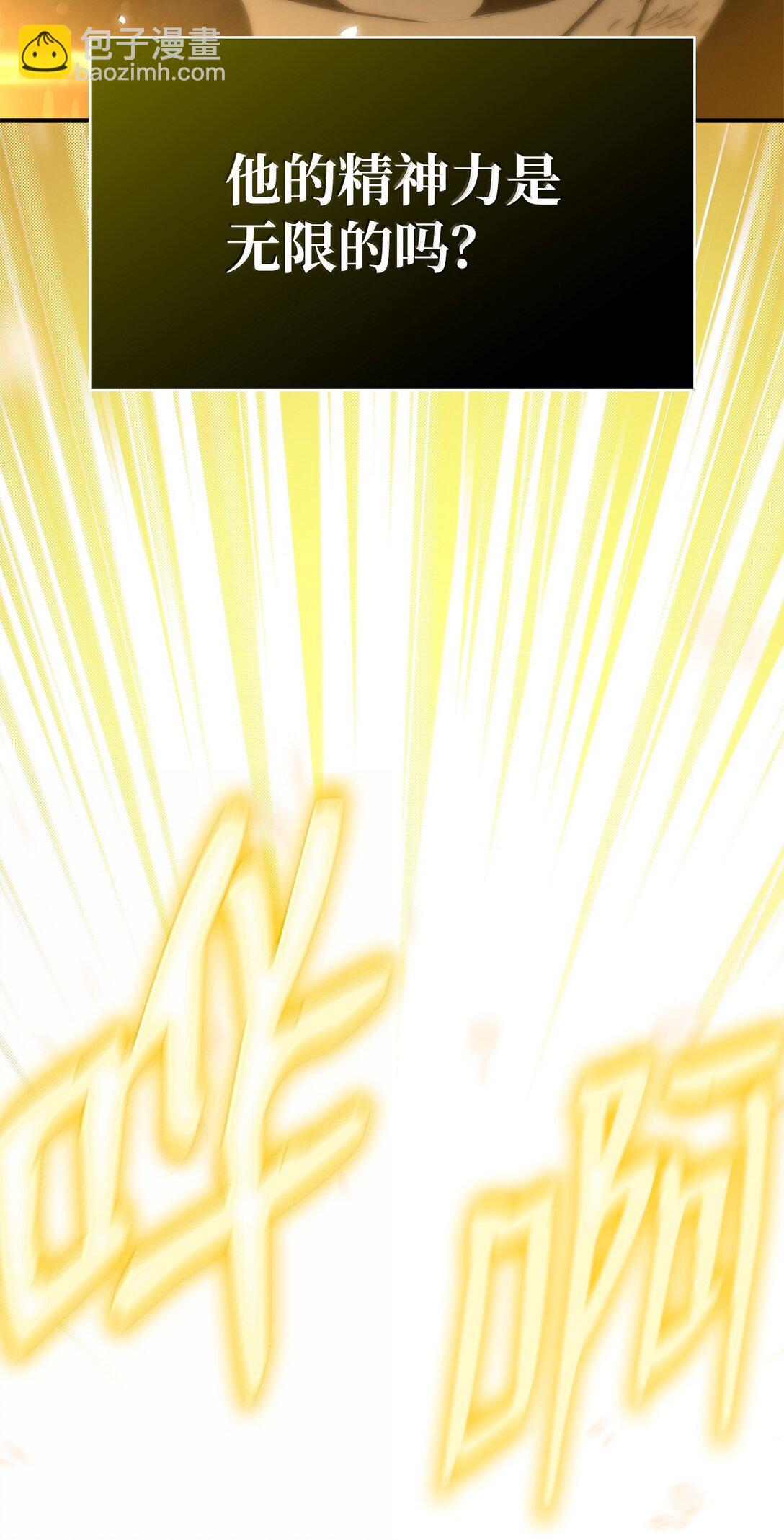 81 激光(1/3)-第81话