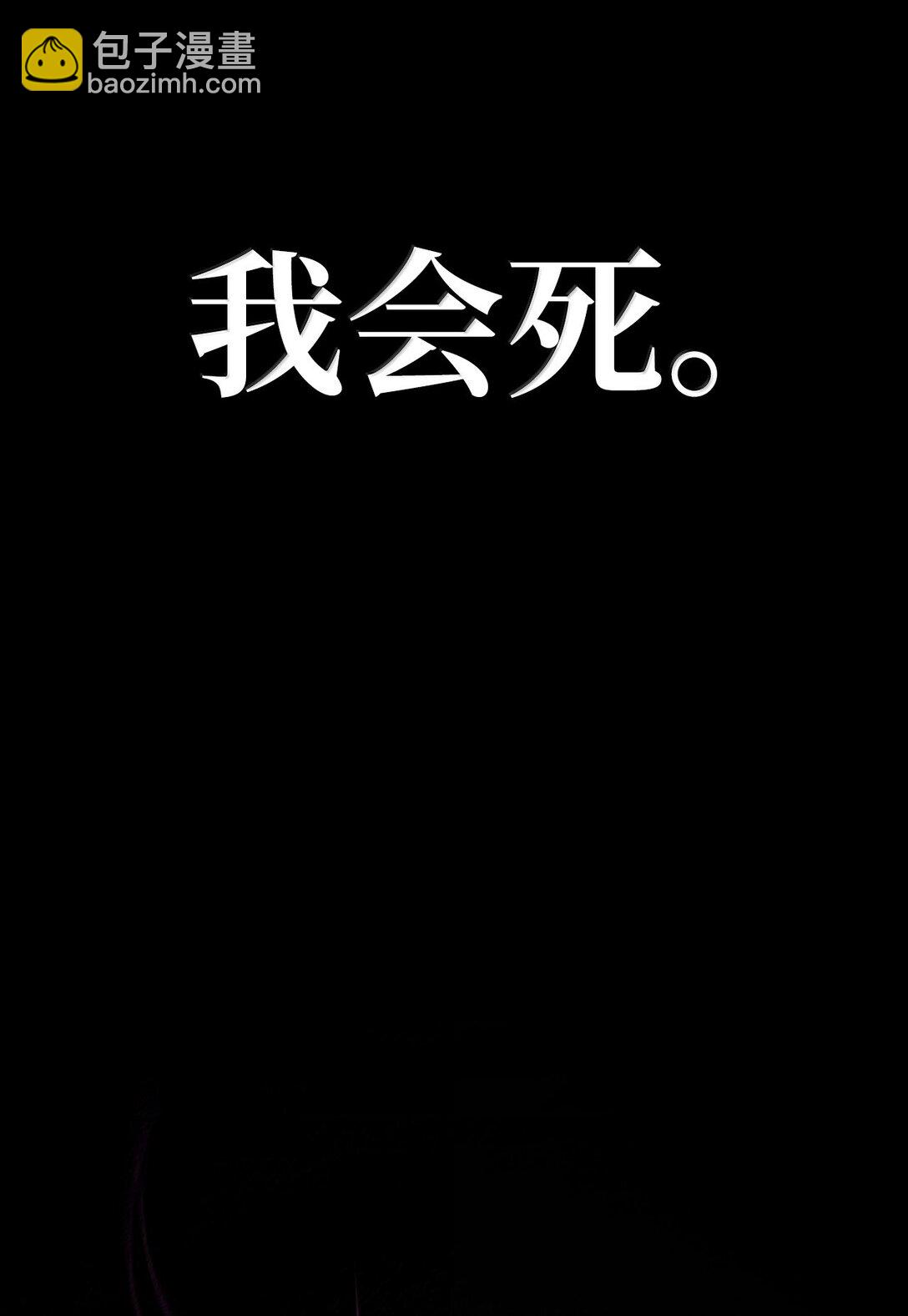 81 激光(1/3)-第81话