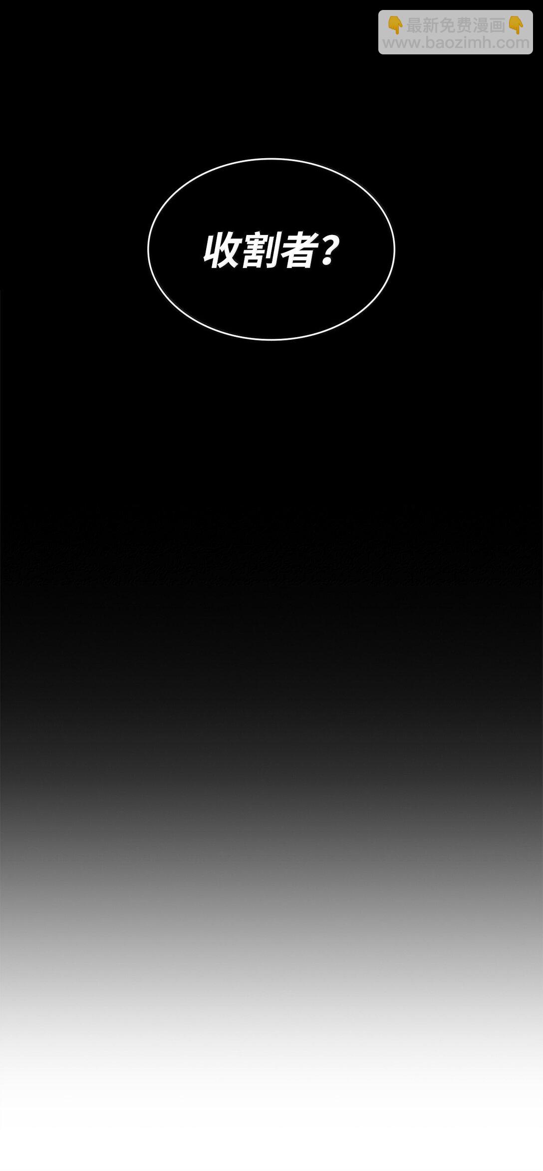 81 激光(1/3)-第81话