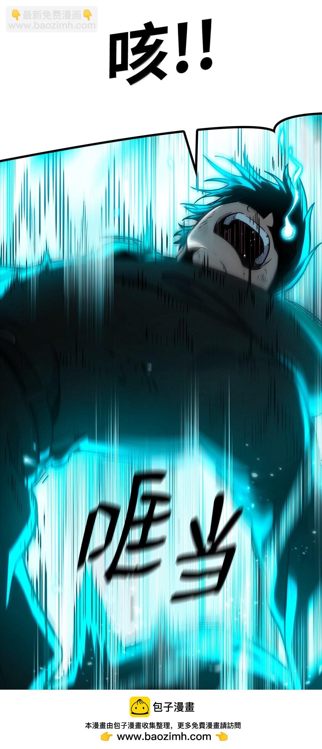 81 激光(1/3)-第81话