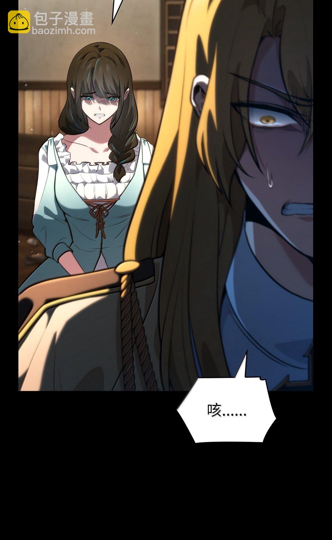 83 记忆转移(1/4)-第83话