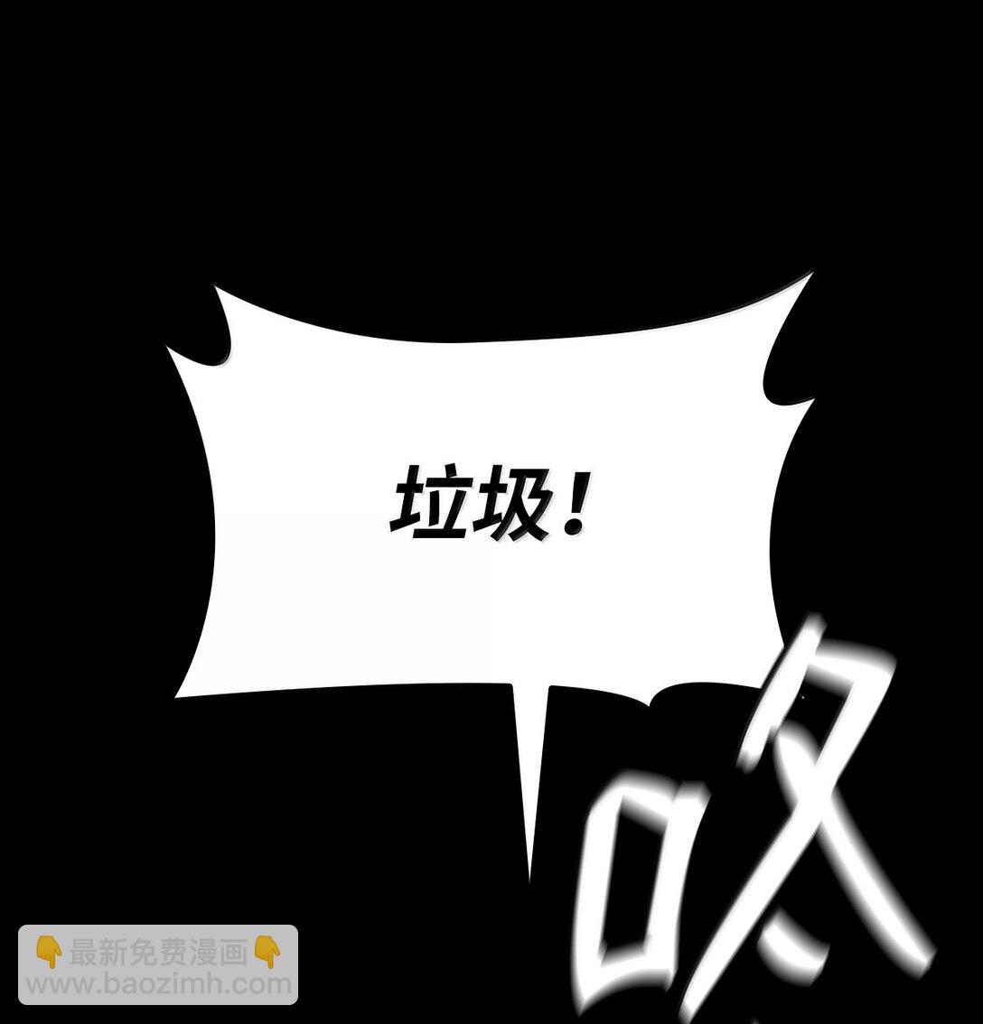 83 记忆转移(1/4)-第83话