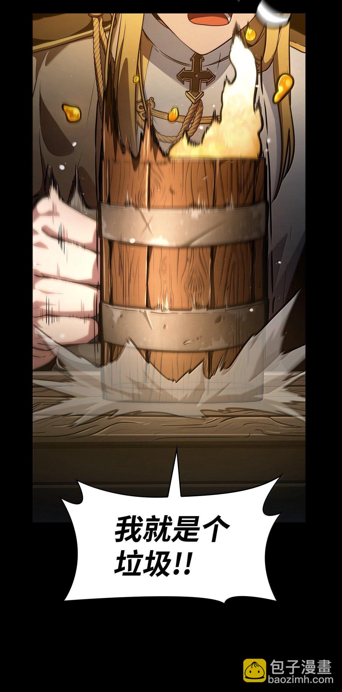 83 记忆转移(1/4)-第83话