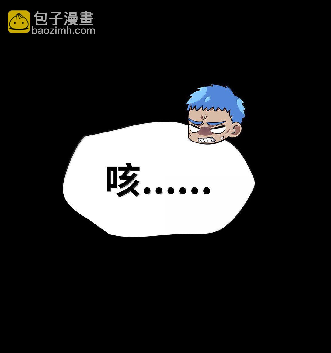 83 记忆转移(1/4)-第83话