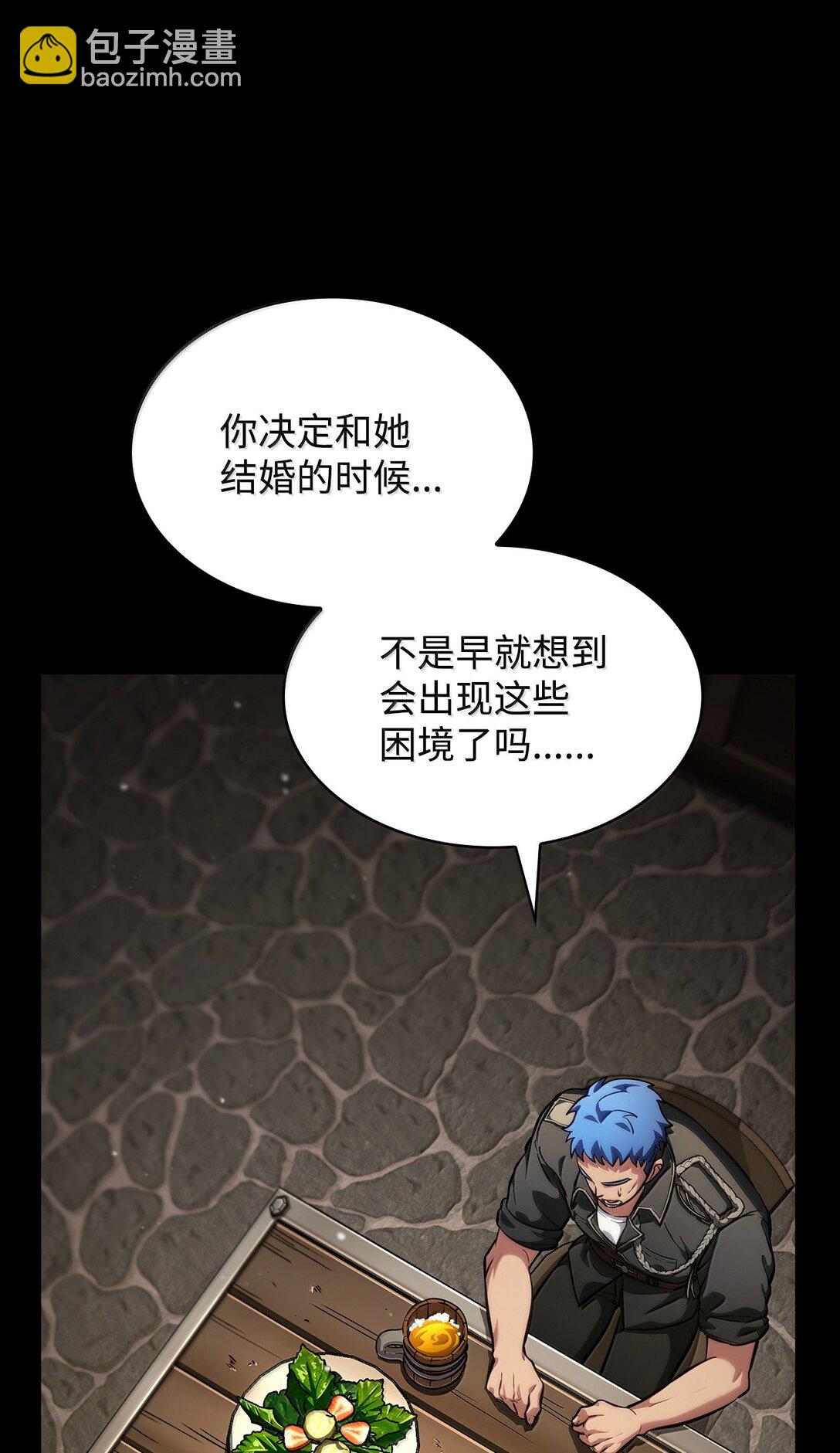 83 记忆转移(1/4)-第83话