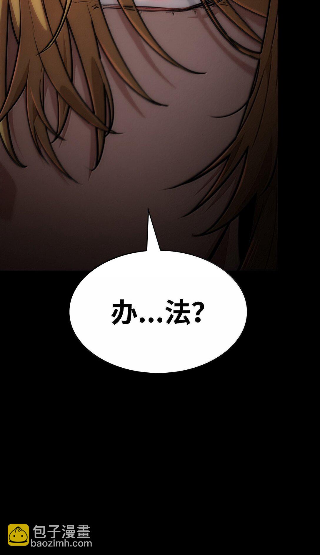 83 记忆转移(1/4)-第83话