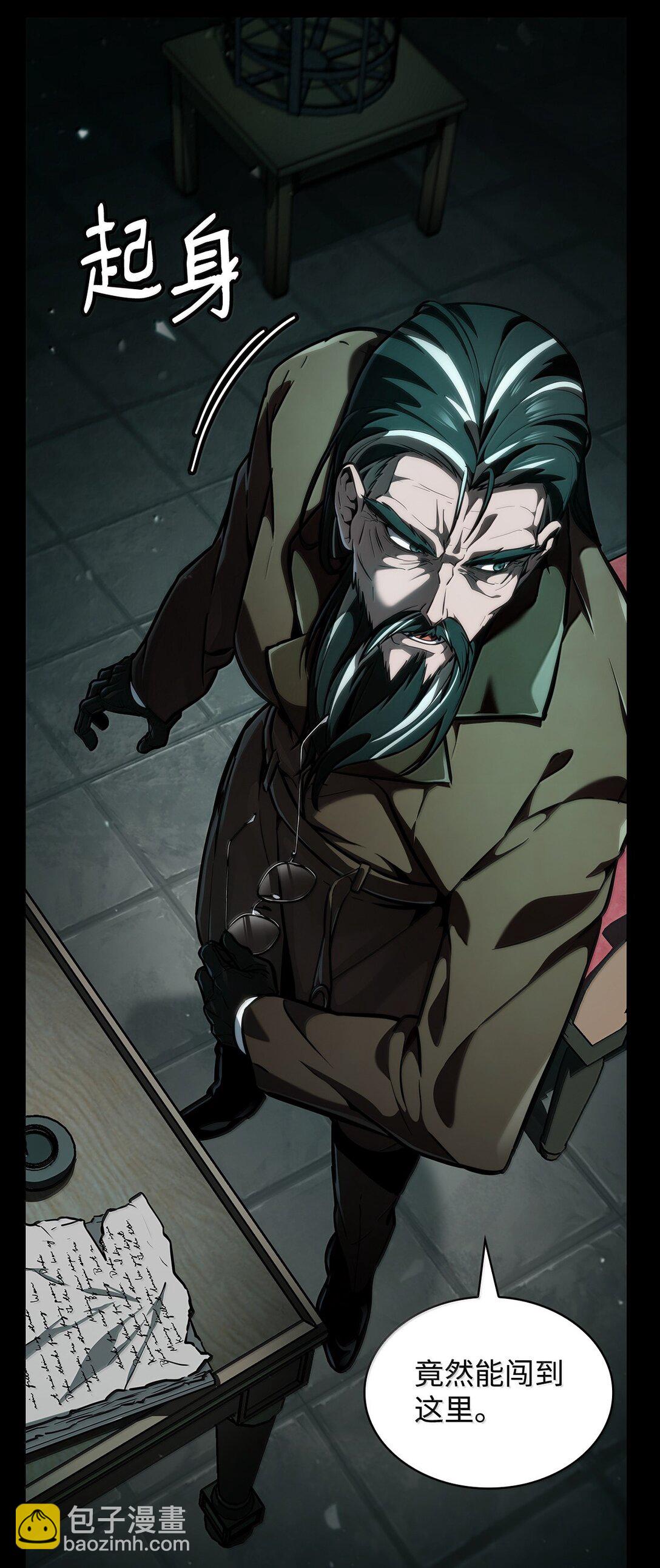 83 记忆转移(1/4)-第83话