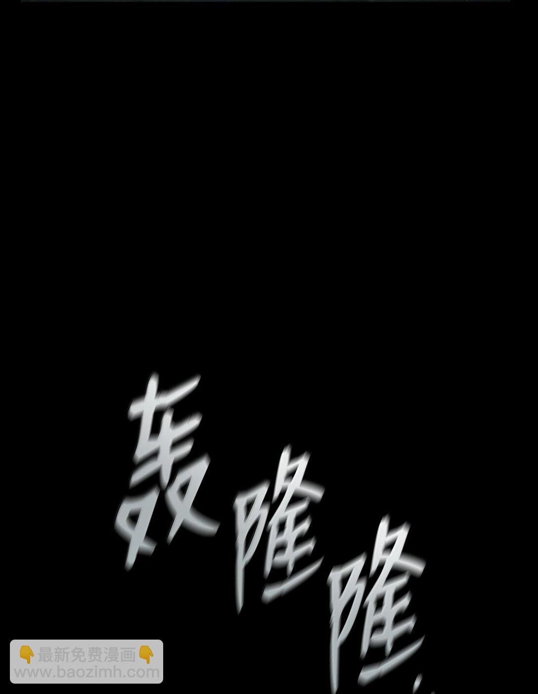 83 记忆转移(1/4)-第83话