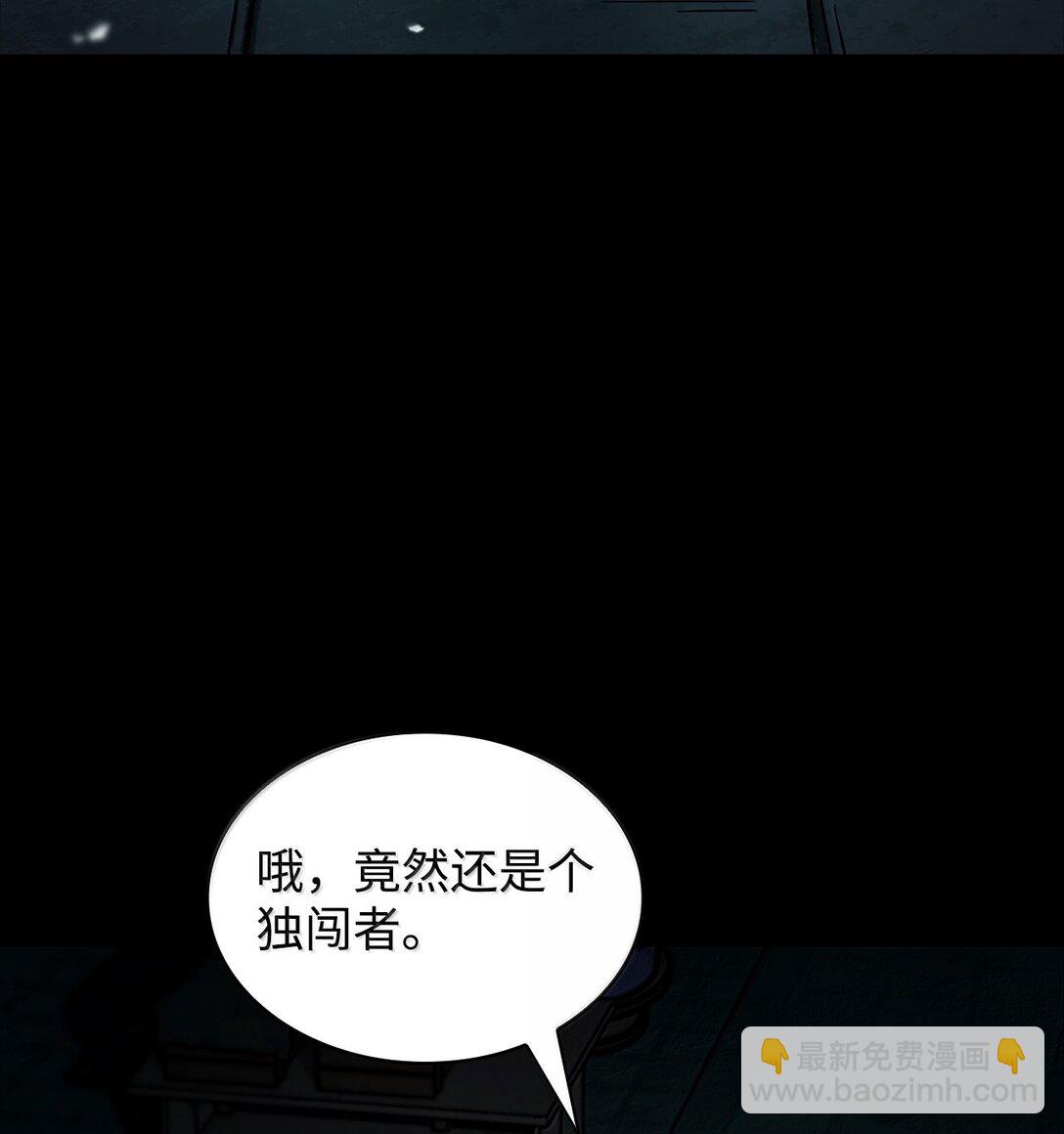 83 记忆转移(1/4)-第83话